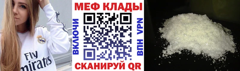 Где купить Светлогорск Alpha-PVP Кокаин ГАШ Конопля