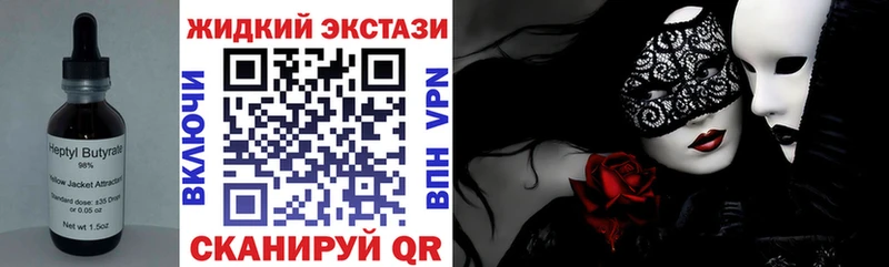 Бутират BDO  Светлогорск 