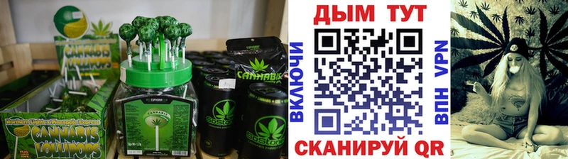 Canna-Cookies конопля  Светлогорск 