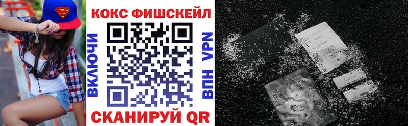 COCAIN Columbia  Светлогорск 
