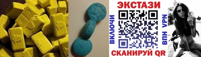 mega как зайти  цена наркотик  Светлогорск  Ecstasy VHQ 