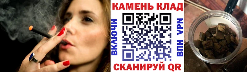 где купить   Светлогорск  ГАШИШ AMNESIA HAZE 