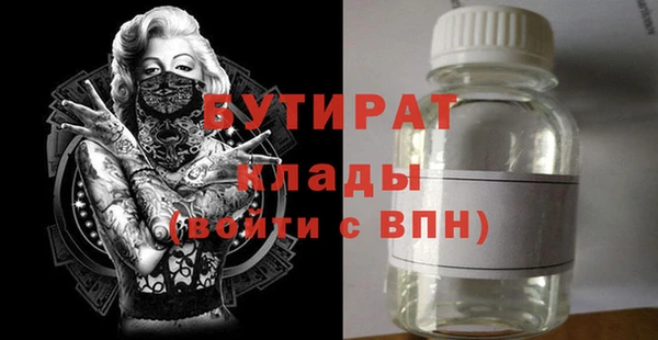 спиды Белокуриха