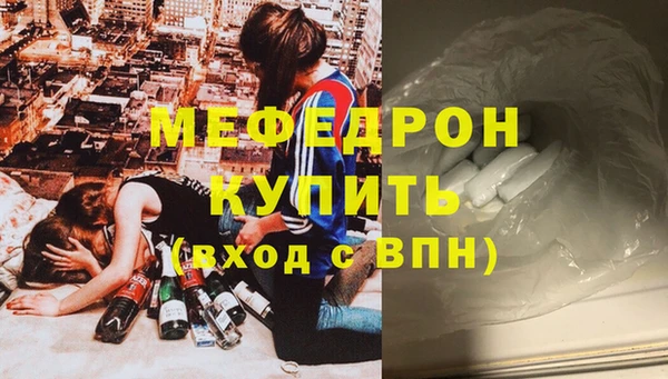дмт Беломорск