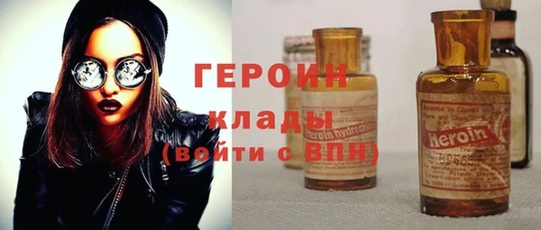 стаф Слюдянка