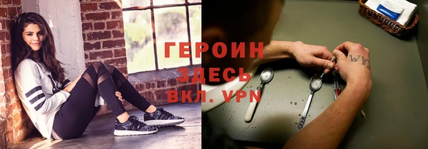 ГАЛЛЮЦИНОГЕННЫЕ ГРИБЫ Белоозёрский
