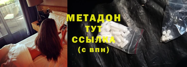 спиды Белокуриха