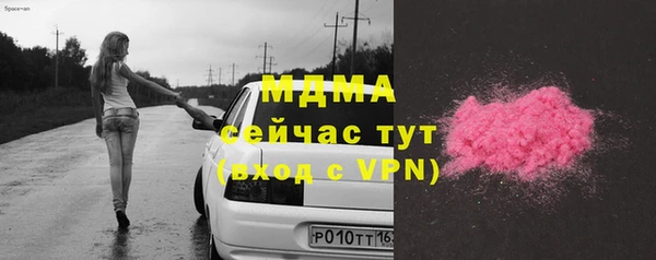 ГАЛЛЮЦИНОГЕННЫЕ ГРИБЫ Белоозёрский