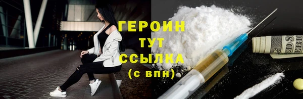 ГАЛЛЮЦИНОГЕННЫЕ ГРИБЫ Белоозёрский