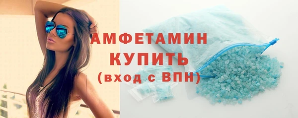 синтетический гашиш Богородицк