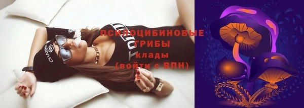 экстази Снежинск