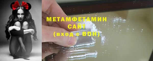 спиды Белокуриха