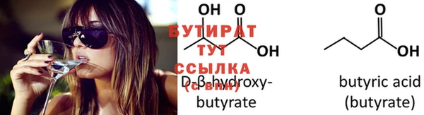 спайс Снежногорск