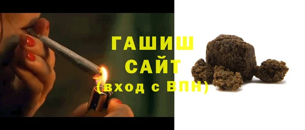 спиды Белокуриха