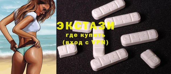 стаф Слюдянка