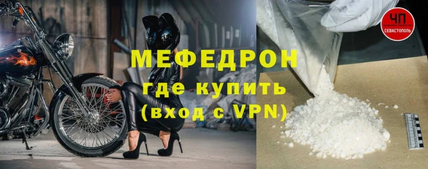 синтетический гашиш Богородицк