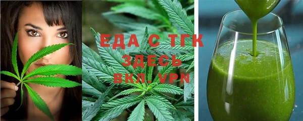 спайс Снежногорск