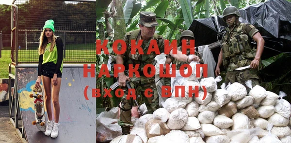 спиды Белокуриха