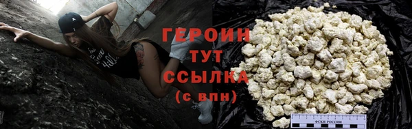 спайс Снежногорск
