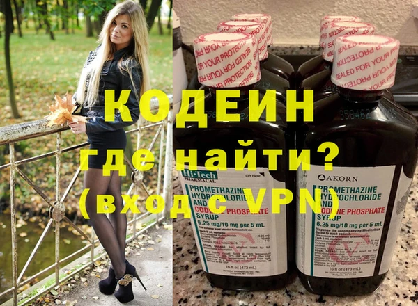 синтетический гашиш Богородицк