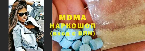 спиды Белокуриха