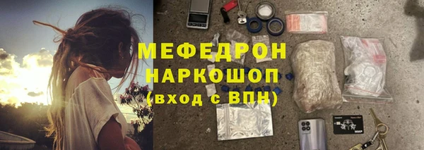 спиды Белокуриха