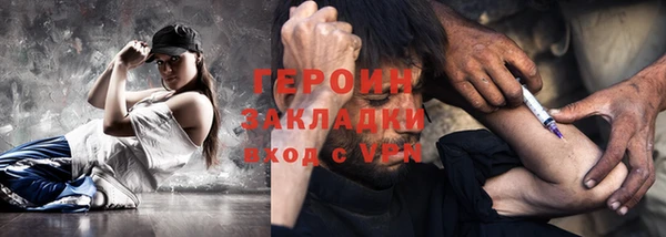 экстази Снежинск