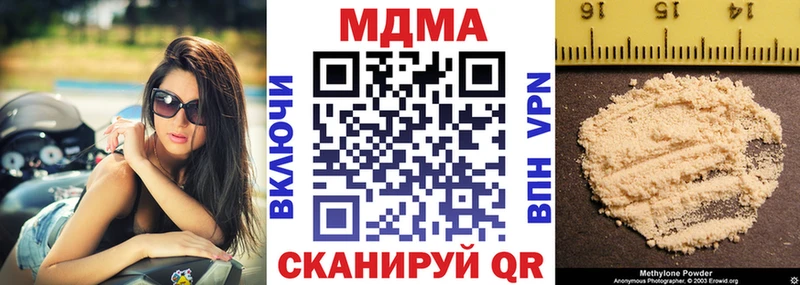 хочу Светлогорск МДМА VHQ