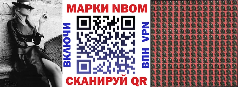 гидра ТОР Светлогорск Марки NBOMe 1,5мг